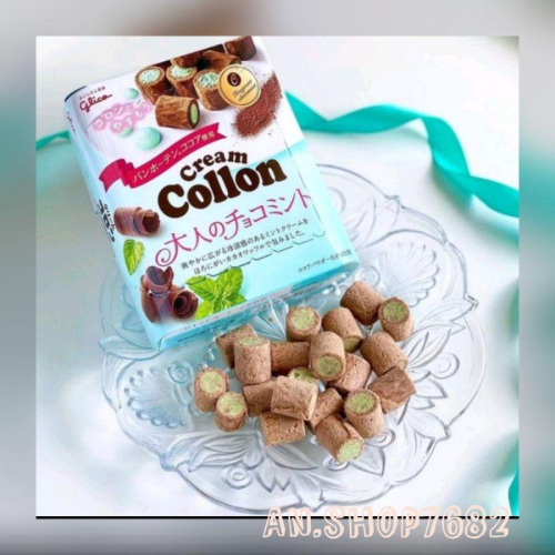 日本Glico固力果 Cream Collon 新上 薄荷風味捲心酥 48g 日本零嘴「現貨」［AN.shop7682]