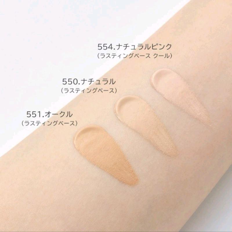 日本 Chacott 2024夏季數量限定 涼感系列 涼感飾底乳 spf50pa+++「現貨」AN.shop7682-細節圖6