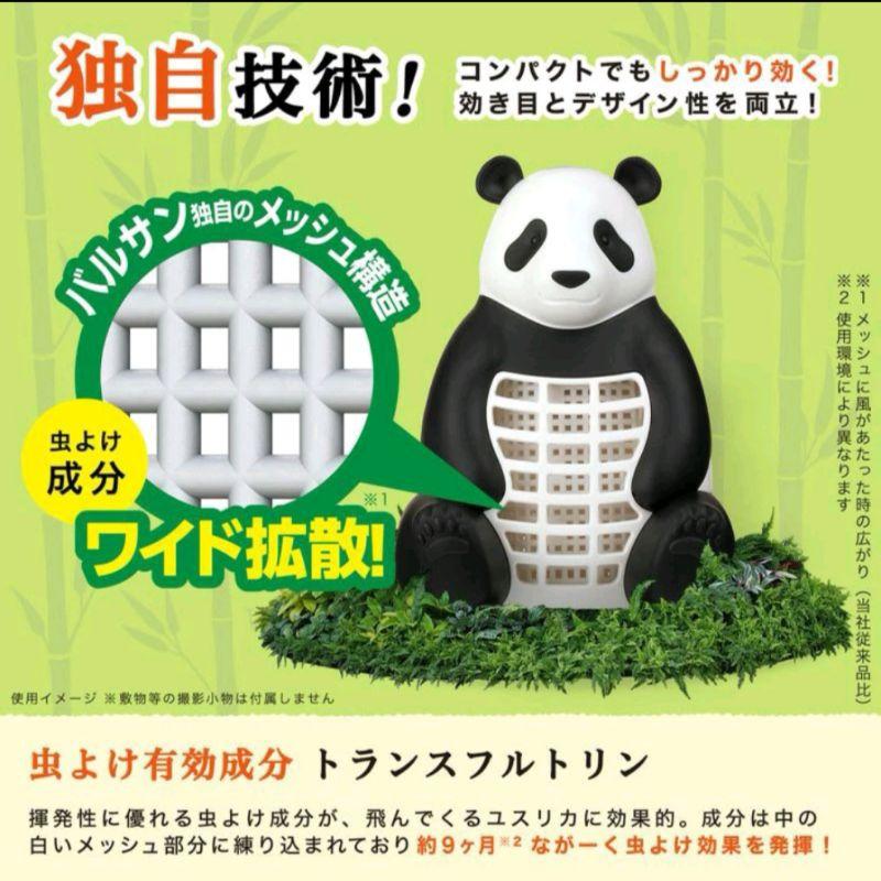 日本直送 驅蟲可愛貓熊造型 防蚊防蟲 隨身攜帶 擺飾驅蚊 270天 熊貓「現貨」［AN.shop7682]-細節圖3