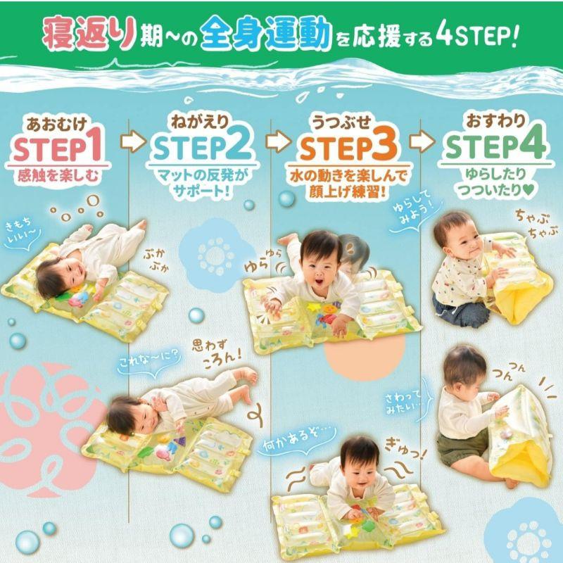 日本 People 水與空氣 寶寶玩具 寶寶遊戲墊 幼兒玩具 嬰幼兒玩具 學習玩具「現貨」［AN.shop7682]-細節圖4