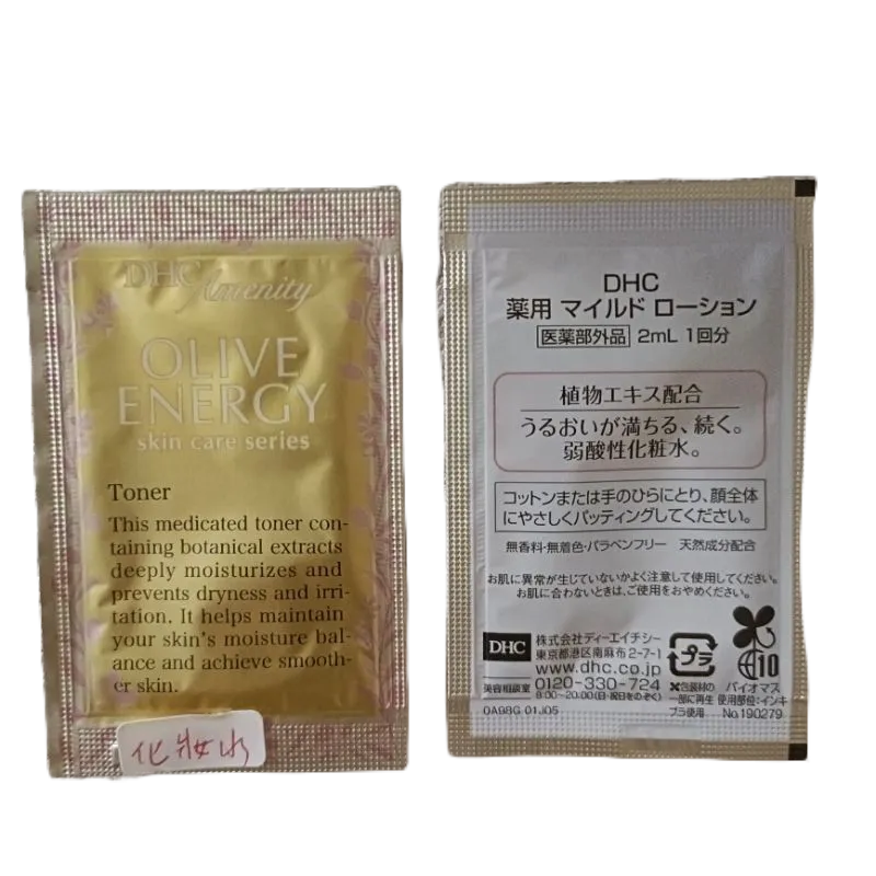 日本 DHC 試用包6入組 純橄情 精華霜 防曬乳 卸粧油 化粧水 洗面乳 旅行6入組「現貨」［AN.shop7682]-細節圖4