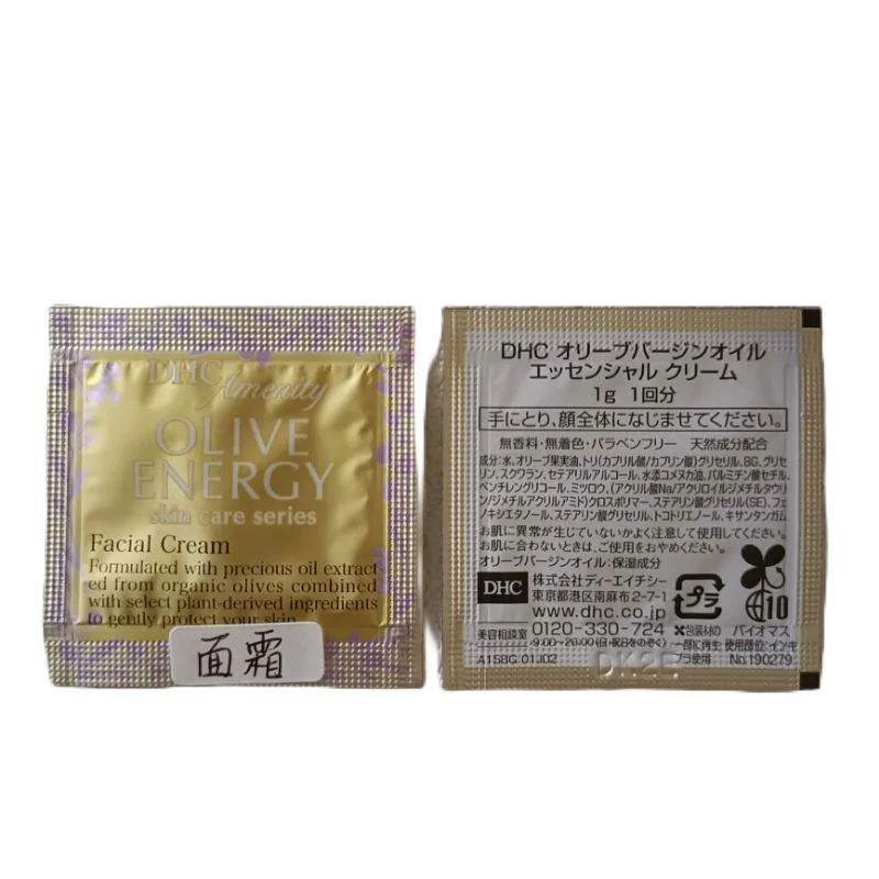 日本 DHC 試用包6入組 純橄情 精華霜 防曬乳 卸粧油 化粧水 洗面乳 旅行6入組「現貨」［AN.shop7682]-細節圖8