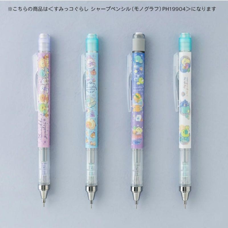 日本製 蜻蜓牌 tombow MONOgraph 三麗鷗 0.5mm 橡皮擦  自動筆 搖搖筆 AN.shop7682-細節圖5