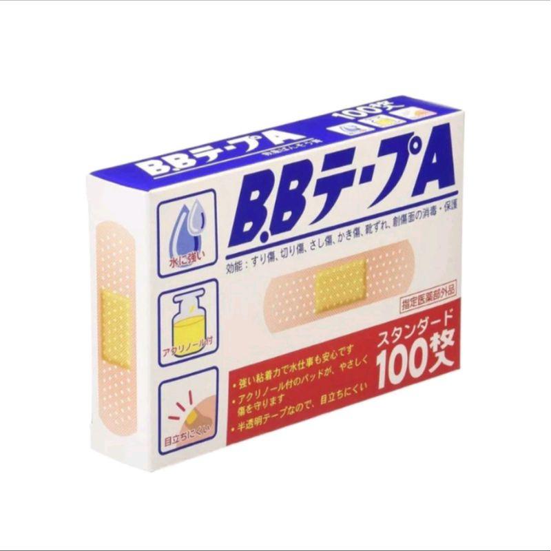 日本 BB Tape A 創可貼 ok繃 100枚入 L.MO 日本製 小豬鼻血棉塞［AN.shop7682]-細節圖3