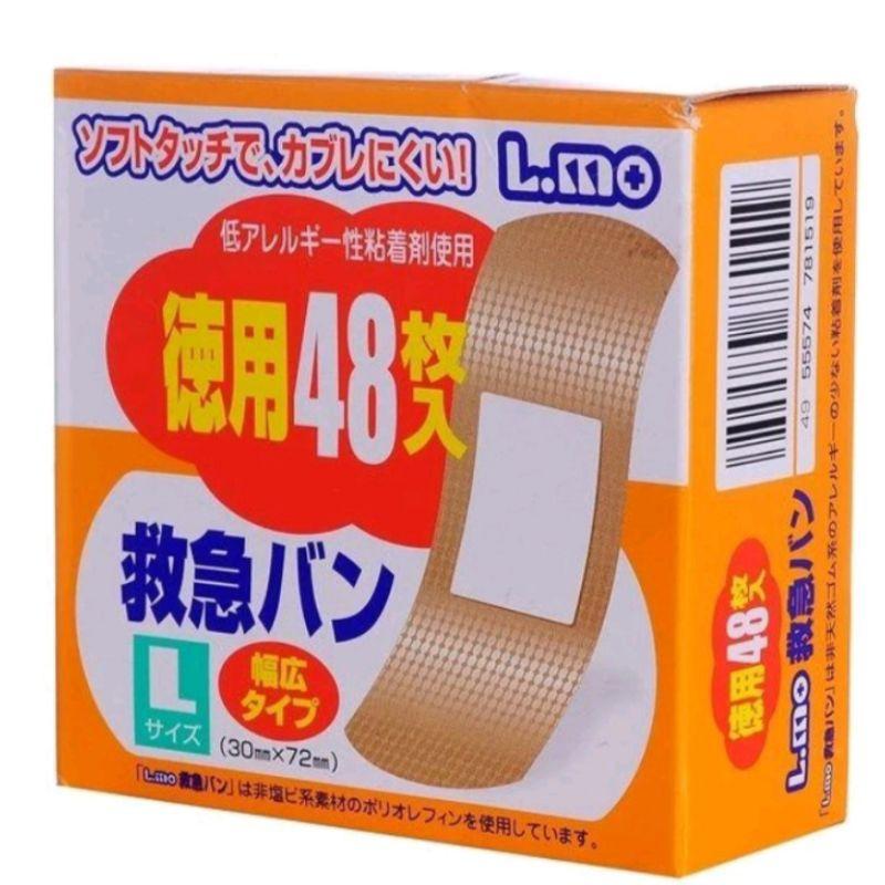 日本 BB Tape A 創可貼 ok繃 100枚入 L.MO 日本製 小豬鼻血棉塞［AN.shop7682]-細節圖6