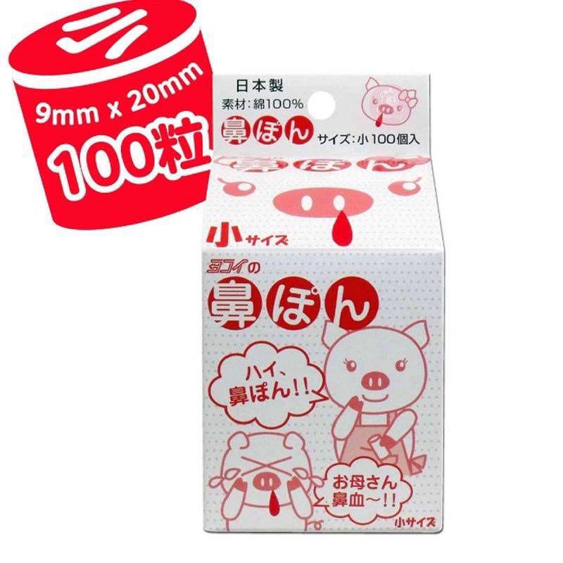 日本 BB Tape A 創可貼 ok繃 100枚入 L.MO 日本製 小豬鼻血棉塞［AN.shop7682]-細節圖8
