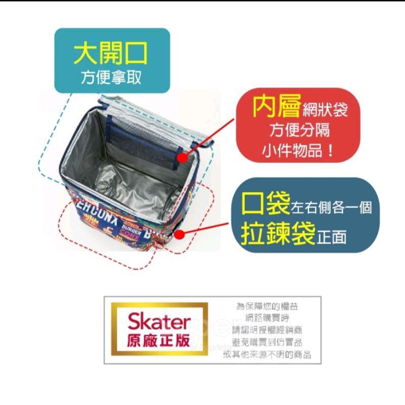 日本Skater 兒童後背包 恐龍 書包 防水內層 夏季保冷袋 burgerconx「現貨」［AN.shop7682]-細節圖5