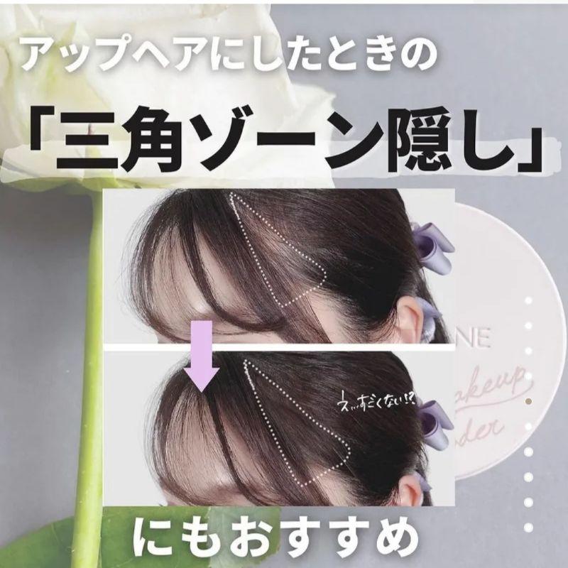 日本Cezanne Hair powder小顏髮際線粉 掩蓋稀疏頭髮 自然髮質融合「現貨」［AN.shop7682]-細節圖2