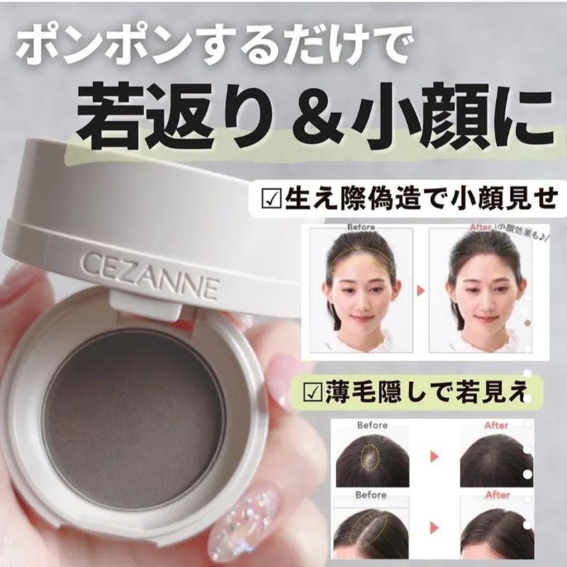 日本Cezanne Hair powder小顏髮際線粉 掩蓋稀疏頭髮 自然髮質融合「現貨」［AN.shop7682]-細節圖3