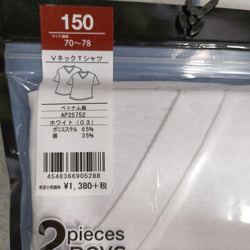 日本愛迪達舒適吸汗速乾棉運動上衣 兒童V領2件組 現貨-細節圖5