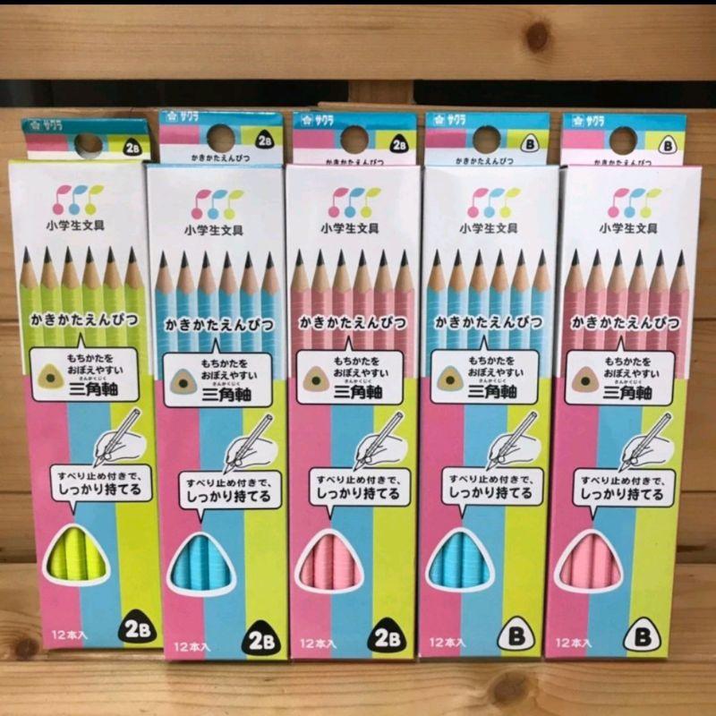 日本製 櫻花牌 鉛筆 B 2B 小學生專用 防滑鉛筆 12入 三角鉛筆 六角鉛筆「現貨」［AN.shop7682]-細節圖3