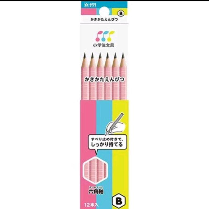 日本製 櫻花牌 鉛筆 B 2B 小學生專用 防滑鉛筆 12入 三角鉛筆 六角鉛筆「現貨」［AN.shop7682]-細節圖6
