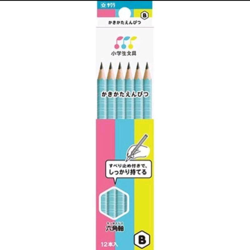 日本製 櫻花牌 鉛筆 B 2B 小學生專用 防滑鉛筆 12入 三角鉛筆 六角鉛筆「現貨」［AN.shop7682]-細節圖7