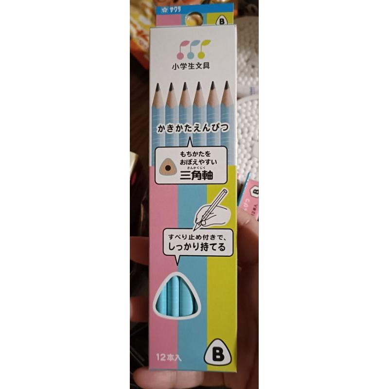 日本製 櫻花牌 鉛筆 B 2B 小學生專用 防滑鉛筆 12入 三角鉛筆 六角鉛筆「現貨」［AN.shop7682]-細節圖9