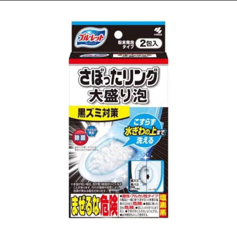 「現貨」日本小林製藥 馬桶強力 發泡清潔粉 發泡粉 清潔劑 馬桶清潔 泡沫 馬桶清潔粉 泡沫清潔 除黑垢 AN.shop-細節圖4