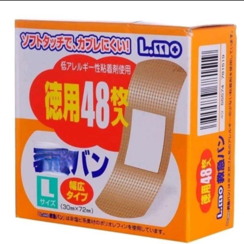 「現貨」日本 BB Tape A 100枚入 L.MO 小豬鼻棉塞 阿蘇製薬［AN.shop]-細節圖7