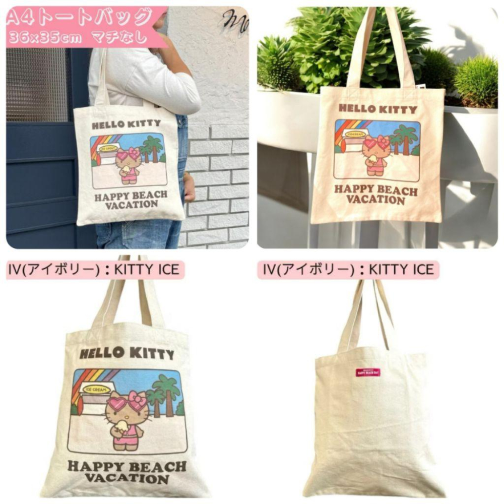 「現貨」日本正版 三麗鷗 直式肩背袋 A4手提袋 帆布托特包 夏威夷 黑皮Kitty 曬黑 史迪奇 托特包 購物袋-細節圖4