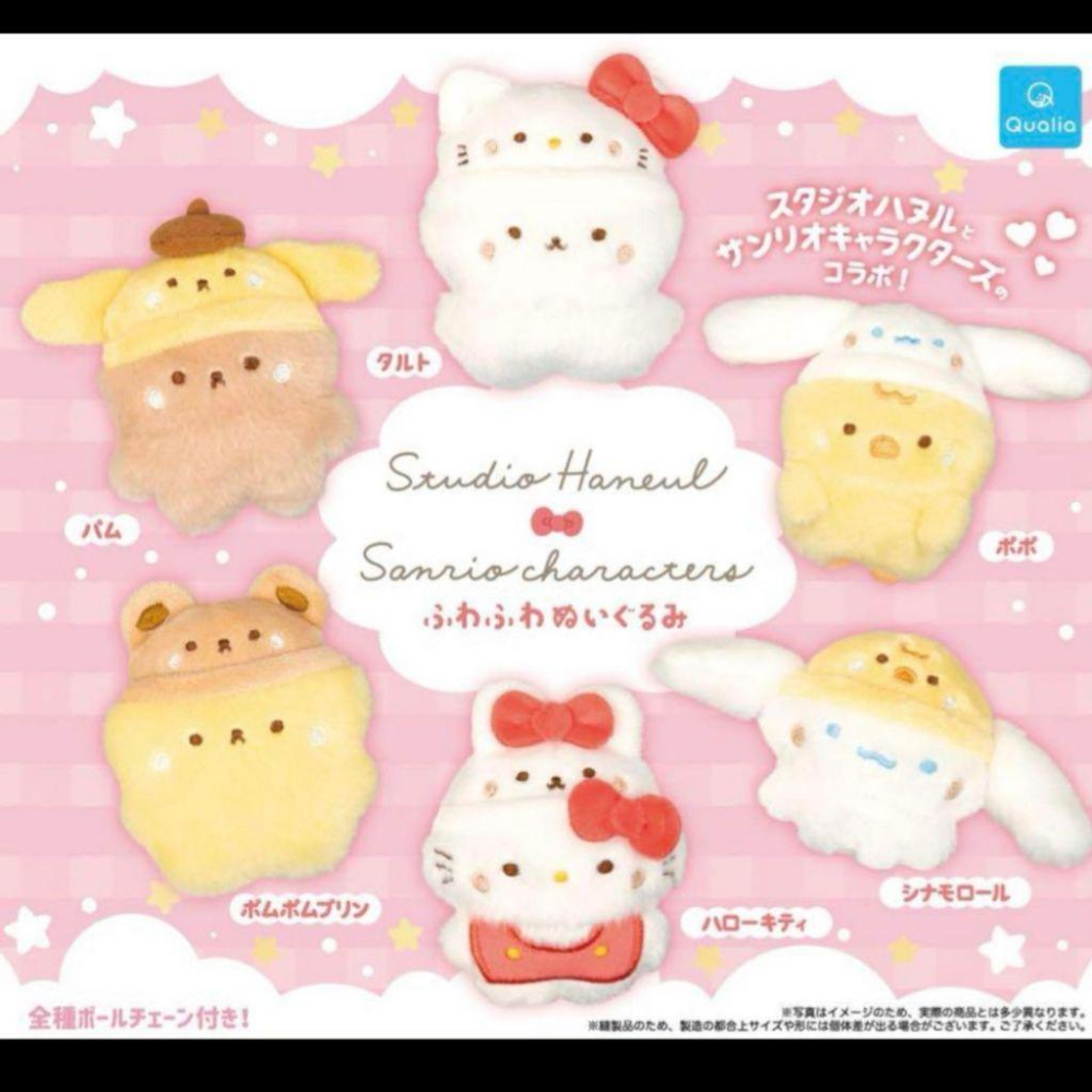 「現貨」日本正版 Qualia 扭蛋 Studiohaneul X 三麗鷗毛絨 聯名娃娃 大耳狗 凱蒂貓 AN.shop-細節圖2