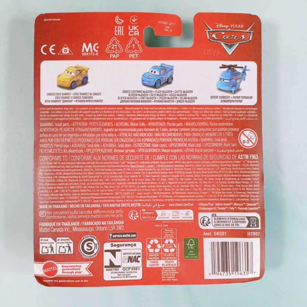 「現貨」 美泰兒 Pixar CARS 汽車總動員 閃電麥坤 mini racers 迷你款 3台1組［AN.shop]-細節圖7