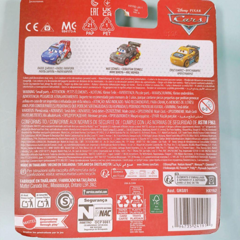 「現貨」 美泰兒 Pixar CARS 汽車總動員 閃電麥坤 mini racers 迷你款 3台1組［AN.shop]-細節圖8