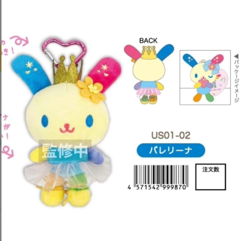 「現貨」日本 三麗鷗 花小兔 Usahana 8月生日快樂 吊飾 愛心扣 娃娃 毛毛髮夾 手機掛繩 AN.shop-細節圖2