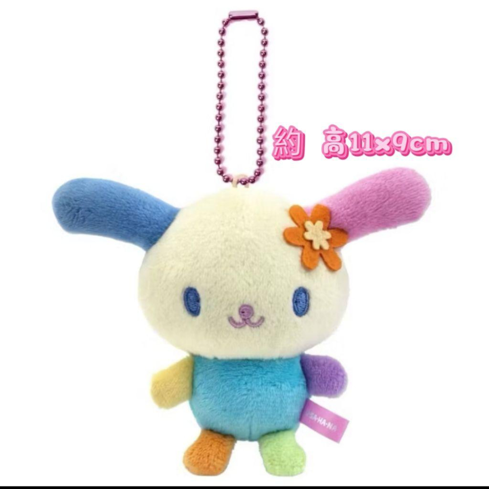 「現貨」日本 三麗鷗 花小兔 Usahana 8月生日快樂 吊飾 愛心扣 娃娃 毛毛髮夾 手機掛繩 AN.shop-細節圖9