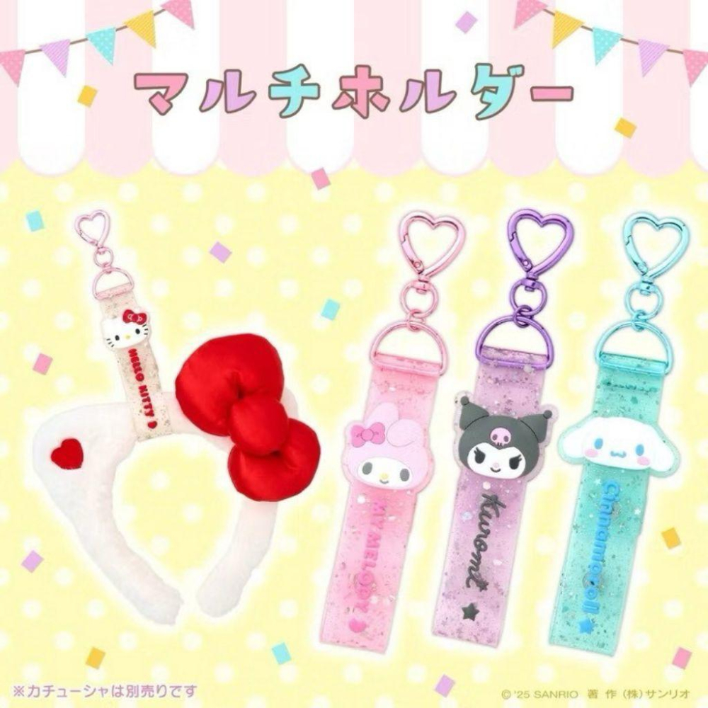 「現貨」日本正版 三麗鷗 愛心扣環 吊飾 包包吊飾 造型裝飾 多功能愛心扣吊飾 [AN.shop7682]-細節圖2