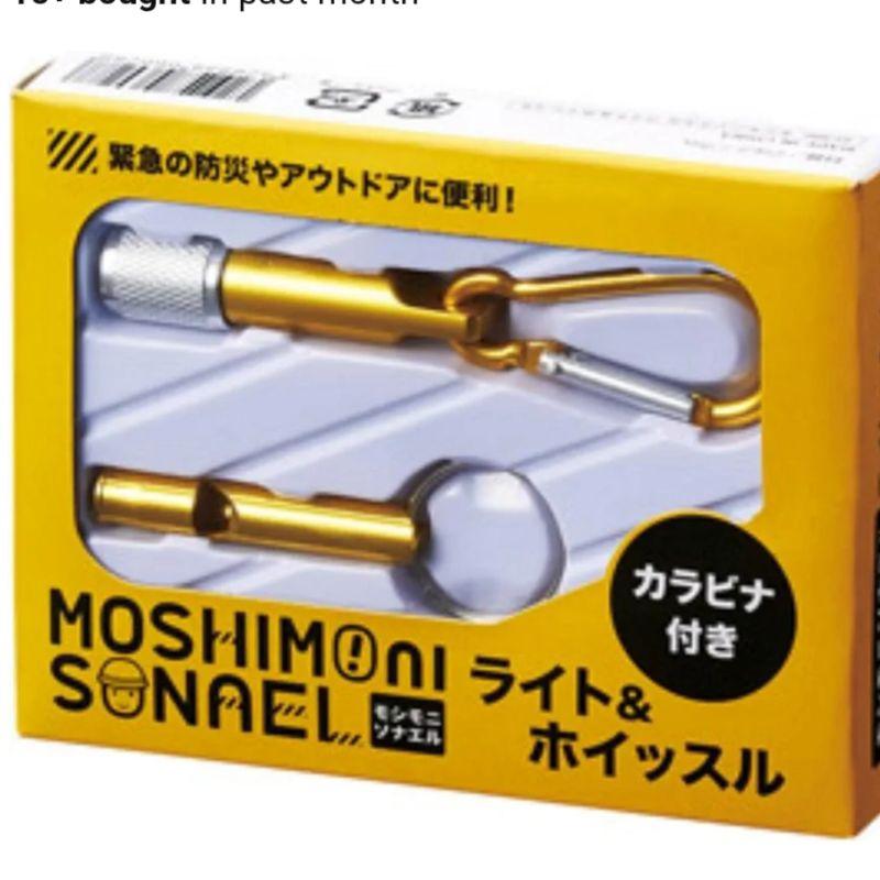 「現貨」日本直送 攜帶式手電筒 口哨二合一組 口哨 手電筒 登山 掛書包 鑰匙圈 防災商品［AN.shop]-細節圖2