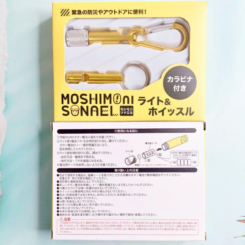「現貨」日本直送 攜帶式手電筒 口哨二合一組 口哨 手電筒 登山 掛書包 鑰匙圈 防災商品［AN.shop]-細節圖4