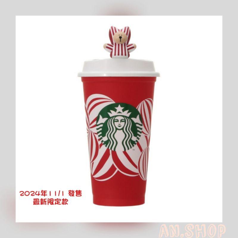 「現貨」日本星巴克 2024聖誕節限定款 2025櫻花限定 保溫杯 SAKURA 小熊杯塞組 隨身杯［AN.shop]-細節圖6