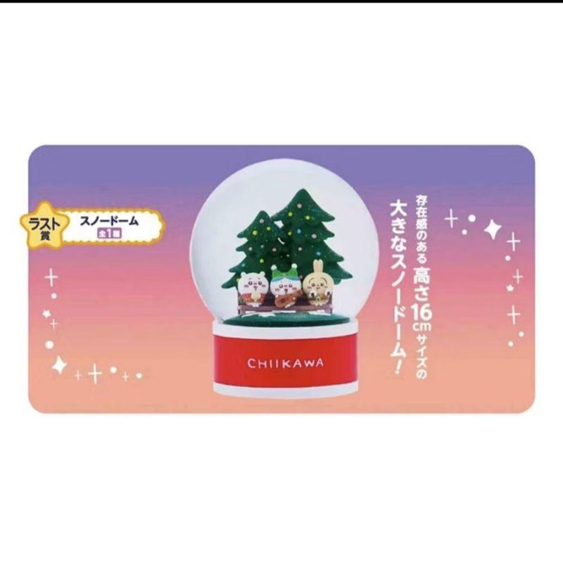 「現貨」日本ちいかわ限定限量 吉伊卡哇 聖誕 一番賞 吊飾 收藏 不鏽鋼杯 大玩偶 吊飾玩偶 水晶球［AN.shop]-細節圖4