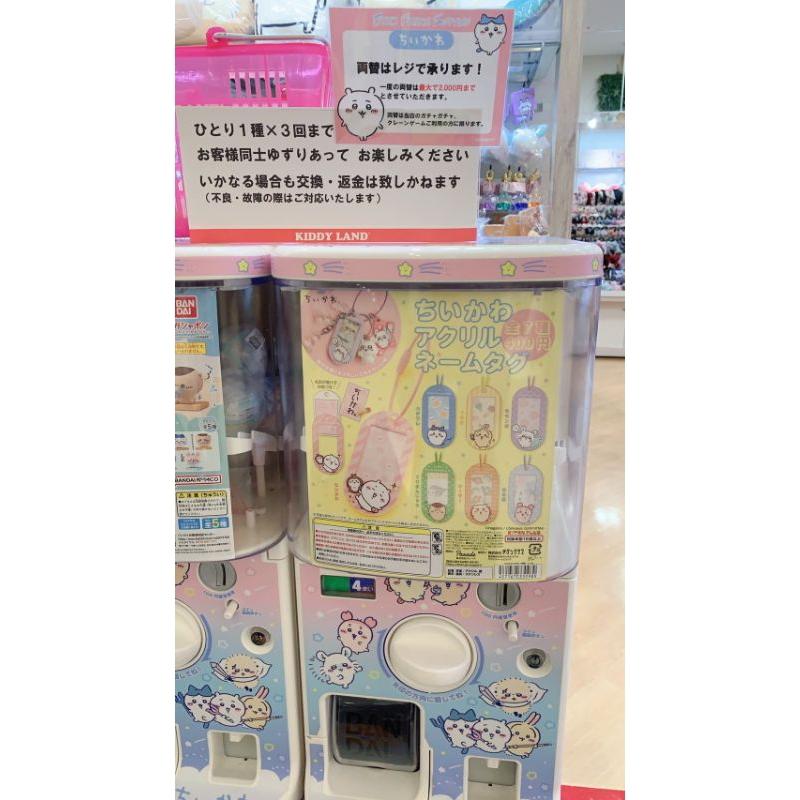 「現貨」日本 吉伊卡哇 Chiikawa ちいかわ 壓克力 姓名吊牌 烏薩奇 小八 全7種 扭蛋 轉蛋［AN.shop]-細節圖3
