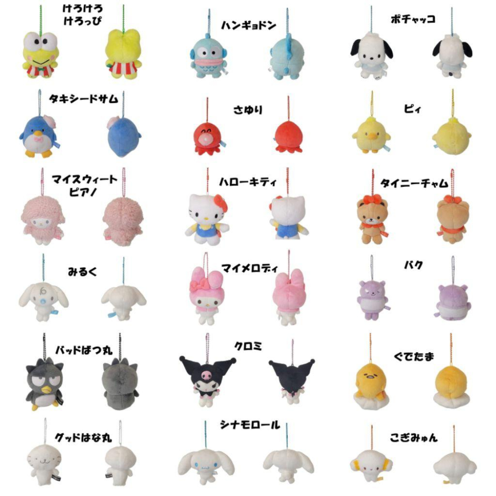 「現貨」日本 三麗鷗 彩色掛練 大頭 布丁狗 酷洛米 帕恰狗 酷企鵝 漢頓 花丸 小皮鳥 吊飾 包包掛飾 AN.shop-細節圖3