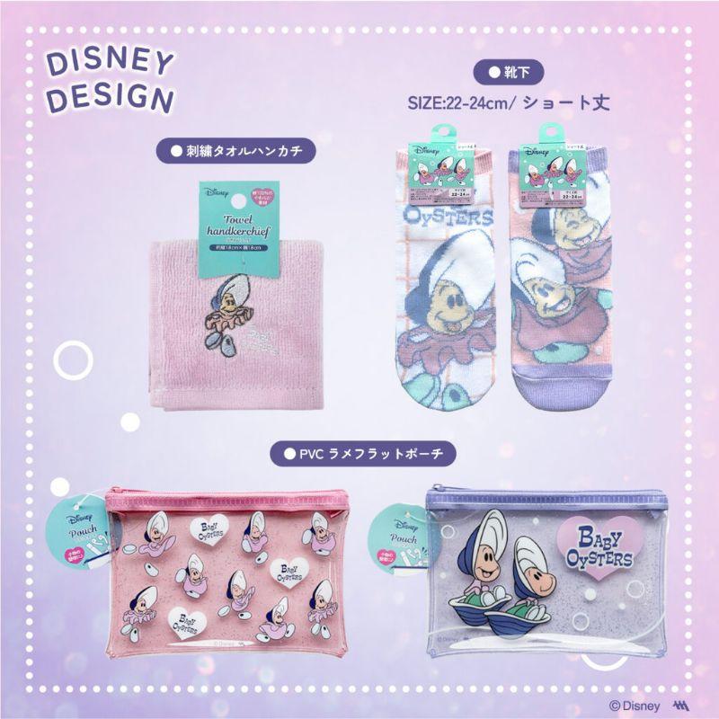 「現貨」日本百元雜貨 愛麗絲夢遊仙境 小牡蠣 收納系列 小物分裝 收納包 零錢包 夾鏈袋 杯墊［AN.shop]-細節圖5