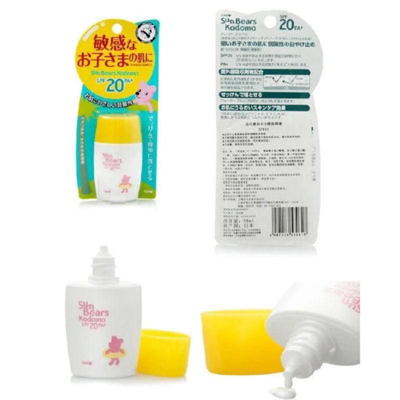「現貨」日本人生製 近江兄弟 兒童防曬  健榮 凡士林 保濕 無添加 無香料［AN.shop]-細節圖7