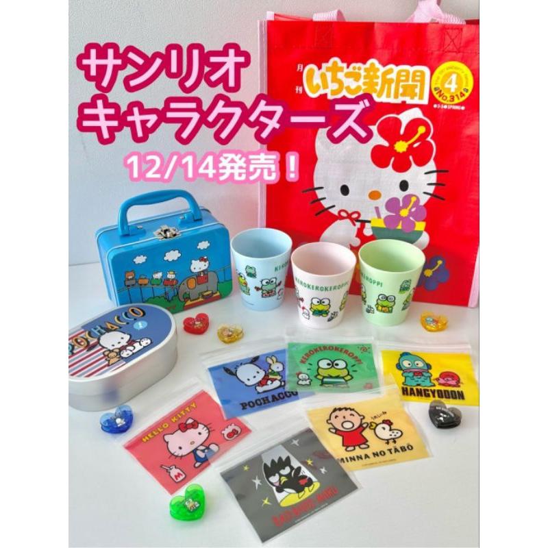 「現貨」日本3coins 聯名三麗鷗 鐵盒 貼紙 草莓新聞 KT 怕恰狗 購物袋 吊飾 夾鏈袋 水杯［AN.shop]-細節圖7