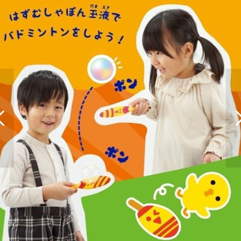 日本KUTSUWA 兒童泡泡玩具 乒乓球泡泡 蛇泡泡 知育玩具 泡泡蛇 知育玩具 親子 戶外玩具 AN.shop7682-細節圖3