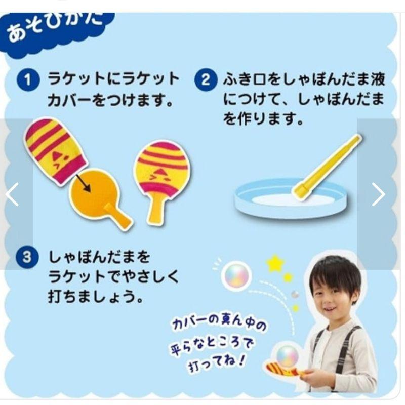 日本KUTSUWA 兒童泡泡玩具 乒乓球泡泡 蛇泡泡 知育玩具 泡泡蛇 知育玩具 親子 戶外玩具 AN.shop7682-細節圖4