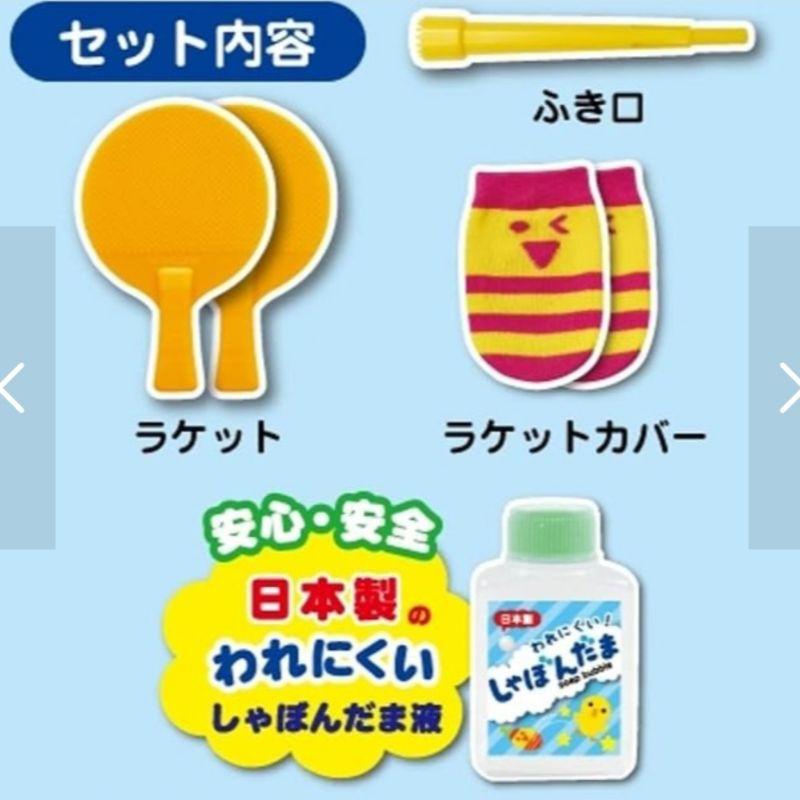 日本KUTSUWA 兒童泡泡玩具 乒乓球泡泡 蛇泡泡 知育玩具 泡泡蛇 知育玩具 親子 戶外玩具 AN.shop7682-細節圖5