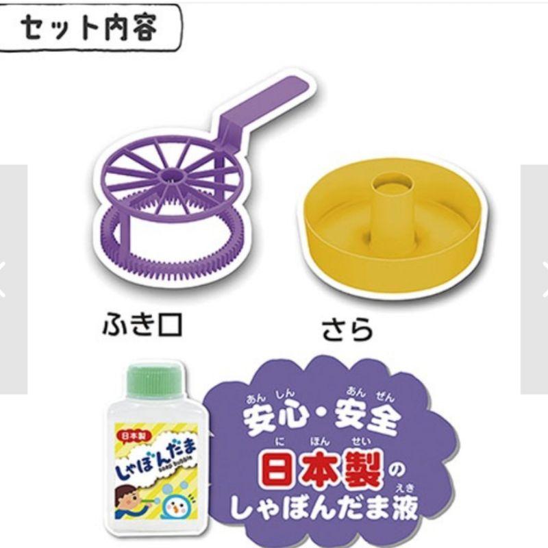 日本KUTSUWA 兒童泡泡玩具 乒乓球泡泡 蛇泡泡 知育玩具 泡泡蛇 知育玩具 親子 戶外玩具 AN.shop7682-細節圖7
