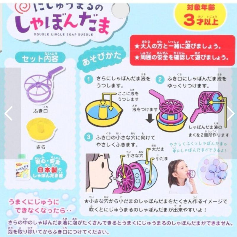 日本KUTSUWA 兒童泡泡玩具 乒乓球泡泡 蛇泡泡 知育玩具 泡泡蛇 知育玩具 親子 戶外玩具 AN.shop7682-細節圖8