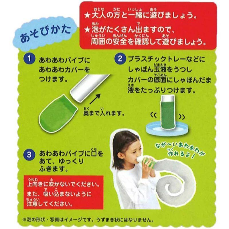 日本KUTSUWA 兒童泡泡玩具 乒乓球泡泡 蛇泡泡 知育玩具 泡泡蛇 知育玩具 親子 戶外玩具 AN.shop7682-細節圖9