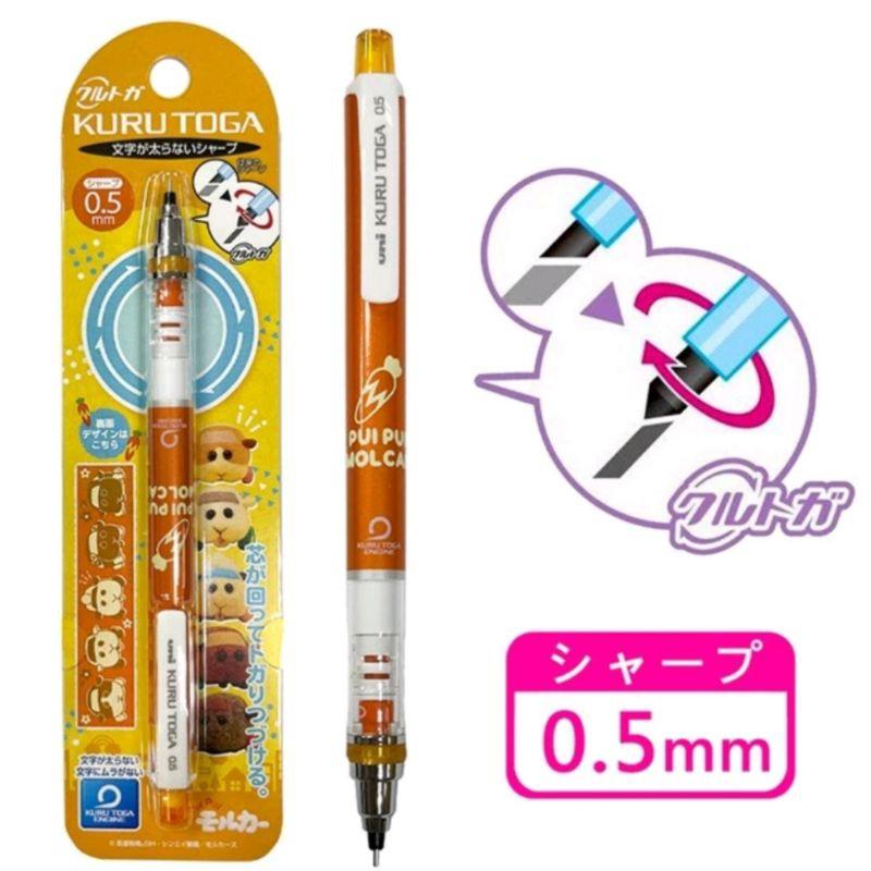 「現貨」日本 迪士尼 ENERGIZE 極速自動鉛筆 自動筆 0.5mm 小熊維尼 漢頓 熊貓 [AN.shop]-細節圖4