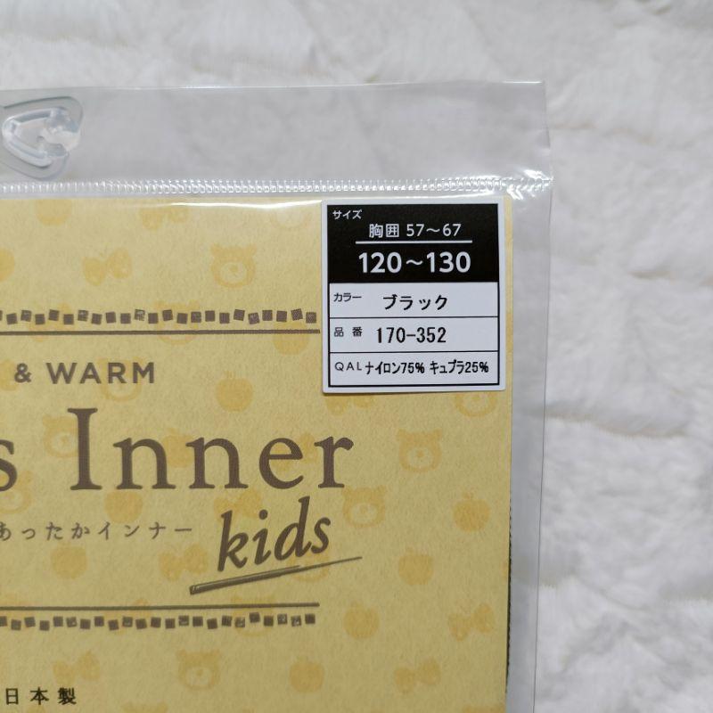 「現貨」日本製 Tights Inner 兒童發熱衣 8分袖熱銷 秋冬 吸濕排汗 保暖 發熱衣 抗靜電［AN.shop]-細節圖5