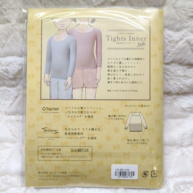 「現貨」日本製 Tights Inner 兒童發熱衣 8分袖熱銷 秋冬 吸濕排汗 保暖 發熱衣 抗靜電［AN.shop]-細節圖6