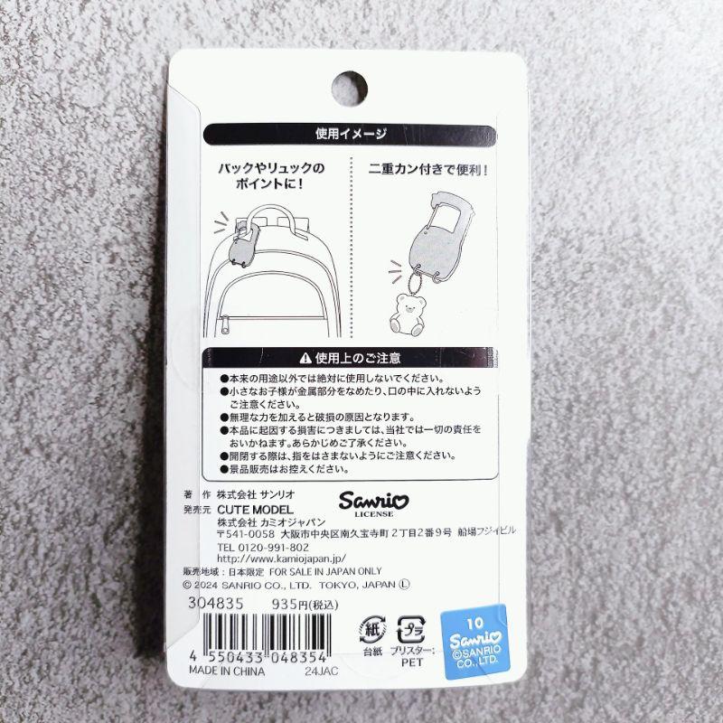 「現貨」日本三麗鷗 壓克力扣環 鑰匙圈 包包配件 Hello Kitty 美樂蒂 漢頓 怕恰狗 ［AN.shop]-細節圖6