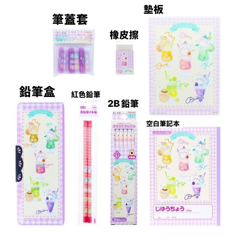 「現貨」日本 吉伊卡哇 ちいかわ 小八 烏薩奇 文具福袋組 筆蓋 鉛筆盒 筆記本 禮盒 福袋 兒童節［AN.shop]-細節圖3