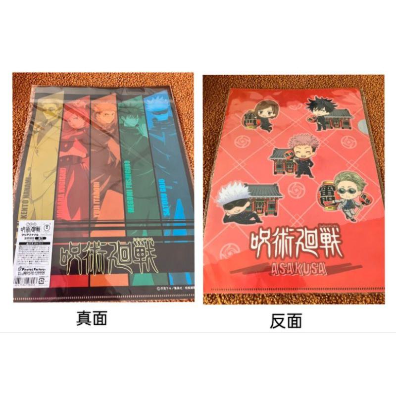 「現貨」日本正版 鬼滅之刃 軟膠 原子筆 觸控筆 炭治郎 禰豆子 善逸 伊之助 義勇 煉獄 文具  收藏 AN.shop-細節圖8