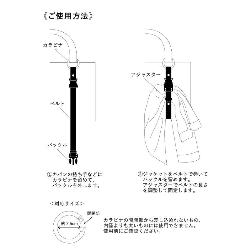 「現貨」日本 3coins 外套 多功能掛扣 可調整 SNS人氣商品 掛扣 掛包 固定帶 帽子［AN.shop]-細節圖7