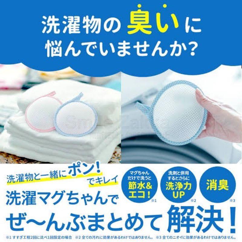 「現貨」日本 MIYAMOTO 宮本 洗衣鎂 抗菌除臭洗淨三合一 洗衣 洗衣機 抗菌 除臭 洗衣槽 ［AN.shop]-細節圖2